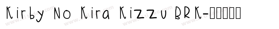 Kirby No Kira Kizzu BRK字体转换